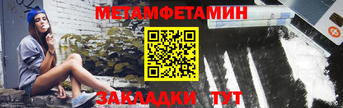 Амфетамин 98% Жигулёвск