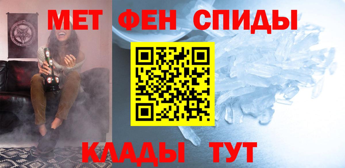 Жигулёвск  АМФЕТАМИН  Вход с VPN  АМФЕТАМИН Розовый  Амфетамин 
