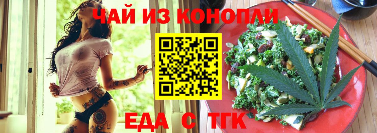 Canna-Cookies марихуана Жигулёвск