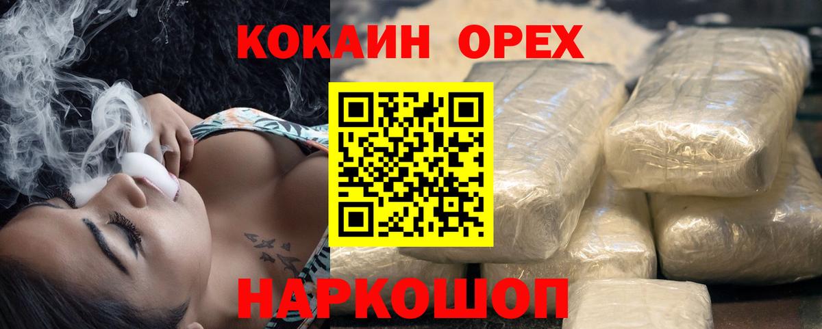 Амфетамин Жигулёвск
