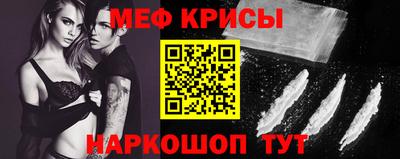 мдма Ногинск