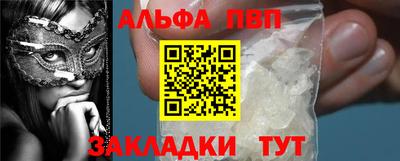 мдма Норильск