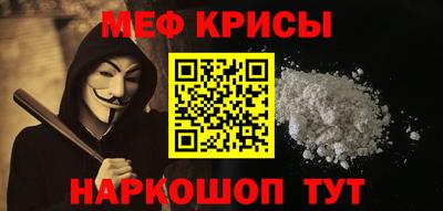 кокаин перу Отрадное