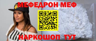 мдма Ногинск