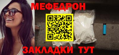 мдма Норильск