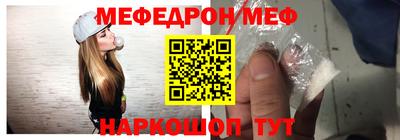 гидра Отрадный