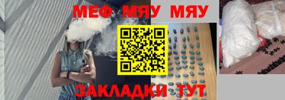 мдма Норильск