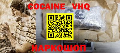 каннабис Ноябрьск