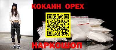 СК Павлово