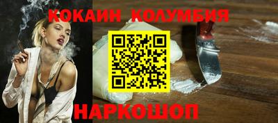 мдма Ногинск
