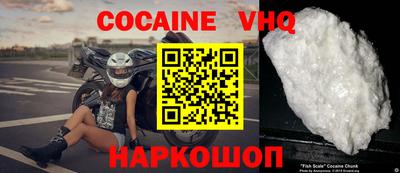 мдма Ногинск
