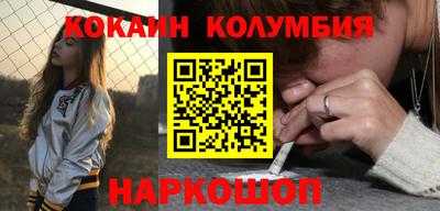каннабис Ноябрьск