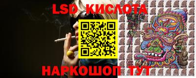 каннабис Ноябрьск