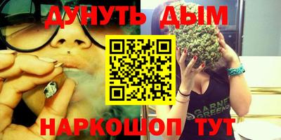 мдма Ногинск