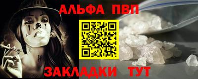 мдма Ногинск