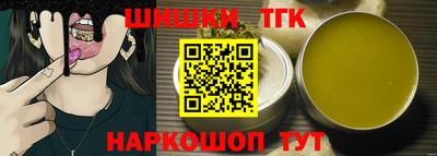 каннабис Ноябрьск