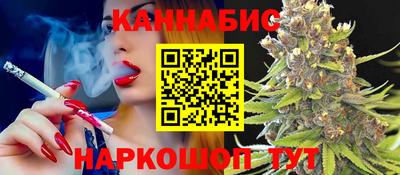 каннабис Ноябрьск