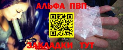 СК Павлово