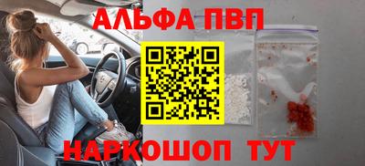 кокаин перу Отрадное
