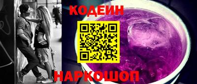 кокаин перу Отрадное
