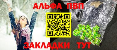 мдма Норильск