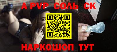 гидра Отрадный