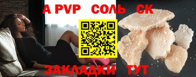 СК Павлово