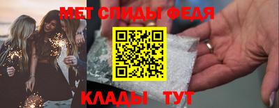 СК Павлово
