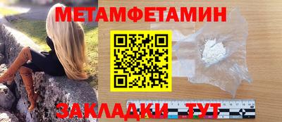 гидра Отрадный