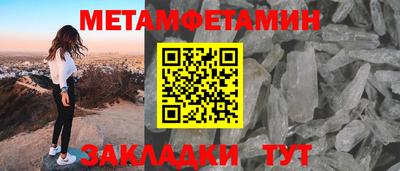 каннабис Ноябрьск