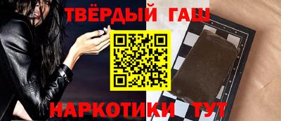 каннабис Ноябрьск