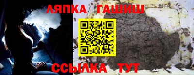 гидра Отрадный