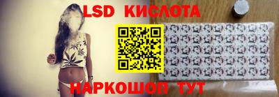 кокаин перу Отрадное