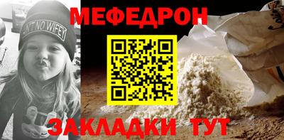 кокаин перу Отрадное