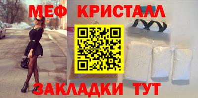 СК Павлово