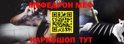 гидра Отрадный