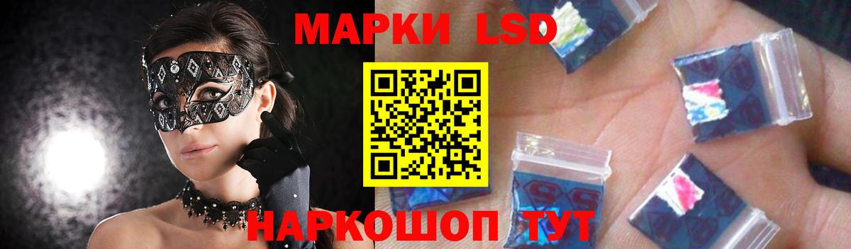 Жигулёвск  ЛСД экстази кислота  Вход с VPN  Лсд 25 экстази ecstasy 