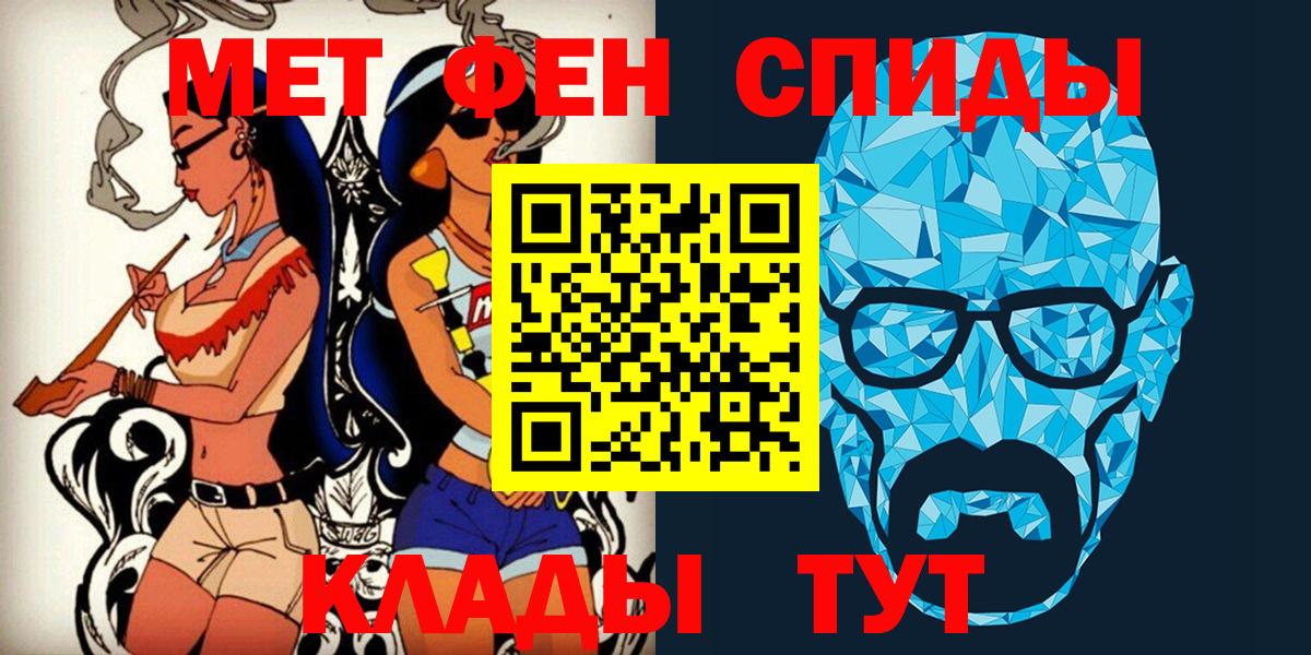 Жигулёвск  Первитин пудра  Вход с VPN 
